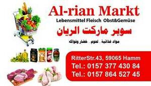 Logo Al-rian Markt