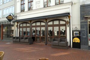 Skyline Shisha Bar 2018.jpg